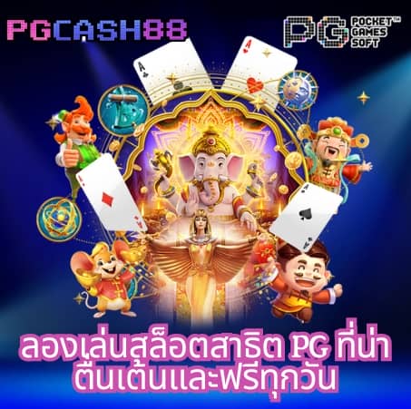 ลิงค์ fun88